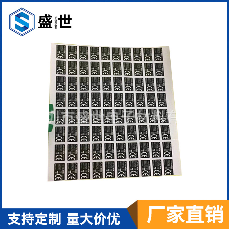 屏幕保护膜易撕贴 印字易撕贴 彩色pet耐高温易撕贴厂家批发