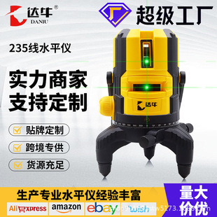 High-precision high-brightness level meter intelligent voice broadcast 235 line wall meter 360-degree rotatable ground meter