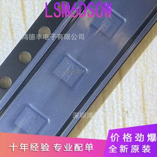 LSM6DSOW LSM6DSOWTR LGA14 3轴加速度 3轴陀螺仪传感器 全新拍询