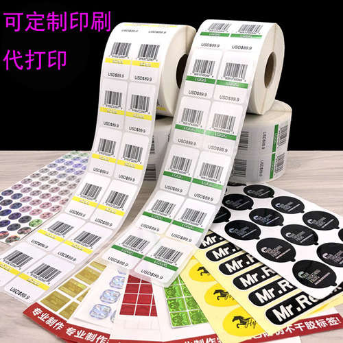 Three-proof thermal paper label 100*100 self-adhesive thermal paper barcode double row printing paper self-adhesive label paper