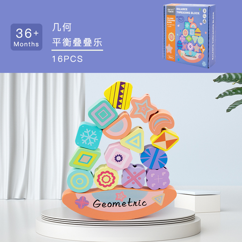 Enhebrado de los niños con cuentas equilibrio juguetes cognitiva animal fino entrenamiento con cuentas bebé educación temprana Juguetes