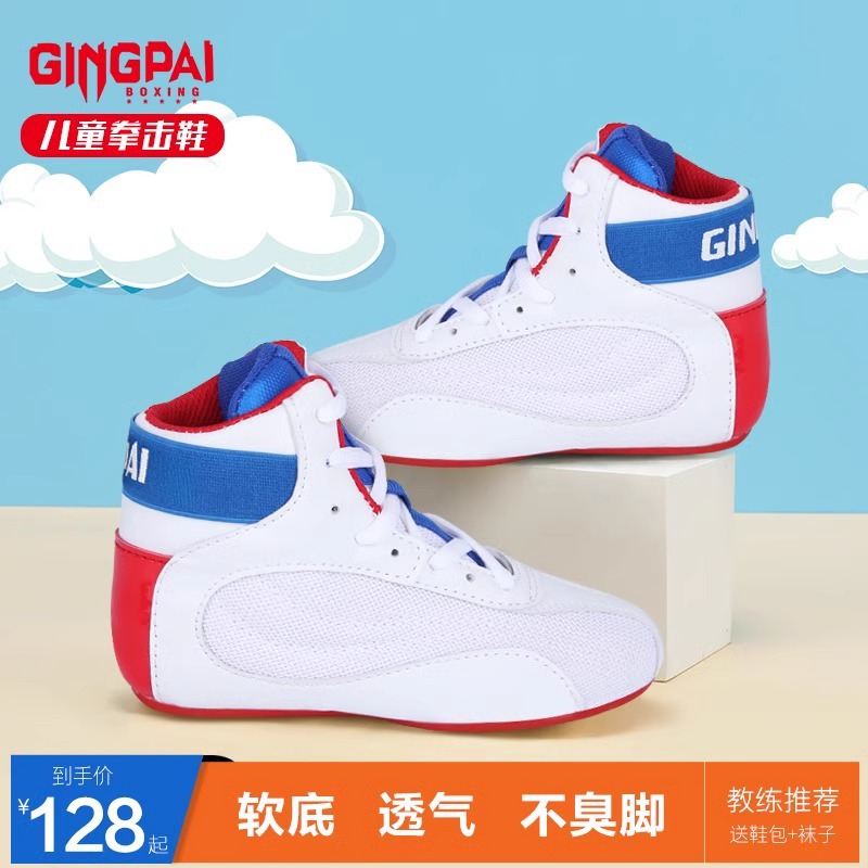 Children's Boxing Shoes for Boys and Girls, Physical Training, Fighting, Sanda, Wrestling Shoes, Wear-Resistant, Breathable, Indoor, Adult Martial Arts