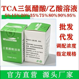 身体护理套装;消毒抑菌套装;厨卫消毒液