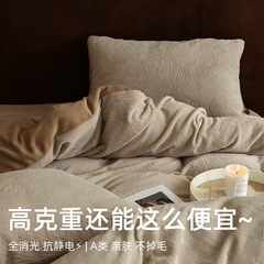 同金を同軸にするのは難しい | 高坪量の牛乳パイル4セットA類両面パイルは保温サンゴの静電気防止キットを厚くする