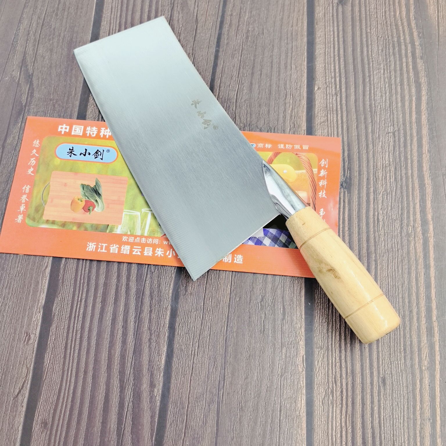 Zhu Xiaojian Sharp Non-grinding Blade Knife Meat Cutting Kitchen Knife Commercial Household Kitchen Knife Chef Knife Stainless Steel Knife