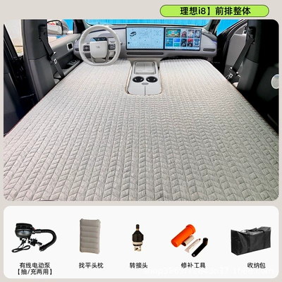 [Ideal L6/7/8/9/one] Special car inflatable: Vehicle-mounted inflatable bed - gray-10cm-thick-ideal-i8front-row-overall-wired-electric-pump-light-gray-bed-sheet-set