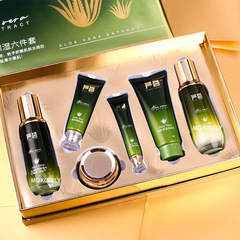 Aloe vera cosmetics complete wholesale facial moisturizing and hydrating six-piece skin care product set brand
