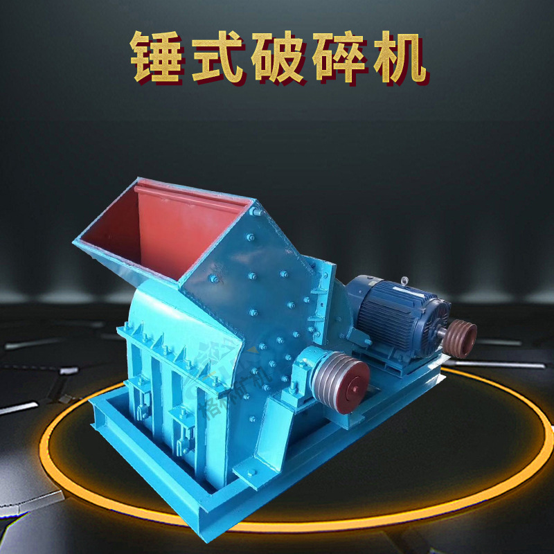 供应PC400×600锤式破碎机 小型破碎机 小型锤式破碎机 