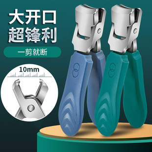 Nail ditch large opening anti-splash nail clippers large sharp hard thick foot nail clippers single high-end original nail clippers