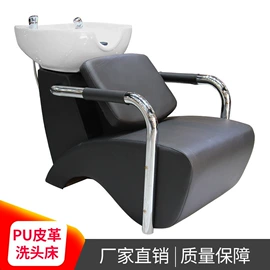 美发椅;洗头床;按摩床