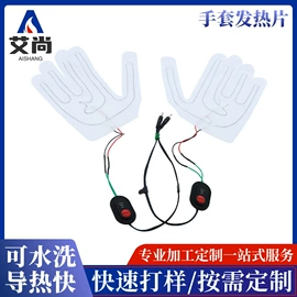 电热片;温控开关;温控设备