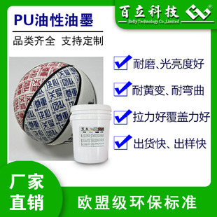 �S�ҹ�������PU��īPUƤ���ִ�����\����Ʒӡˢ��ī���Խzӡ��ī