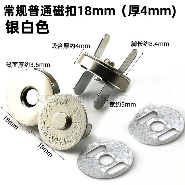 magnetic bag