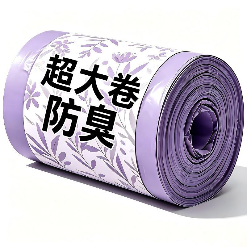 Thickened 100-Pack Garbage Bags for Home Use, Thickened with Handles, Mosquito-Proof Drawstring, Large Size, Lavender Scent, Kitchen-Specific
