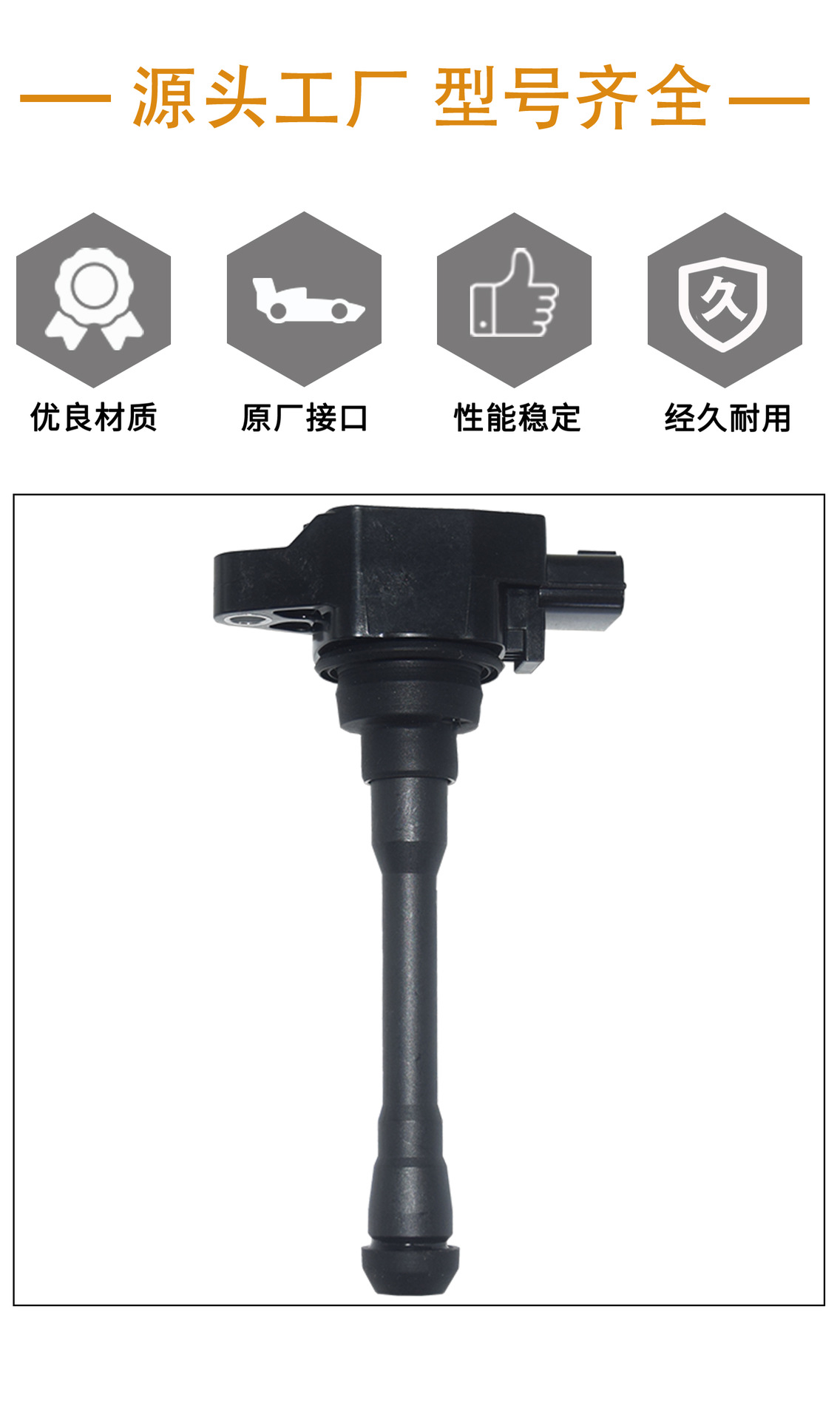 High-Voltage Ignition Coil 224481Kt1A 22448-1Kt0A 224485Rb0A Suitable for Nissan Murano