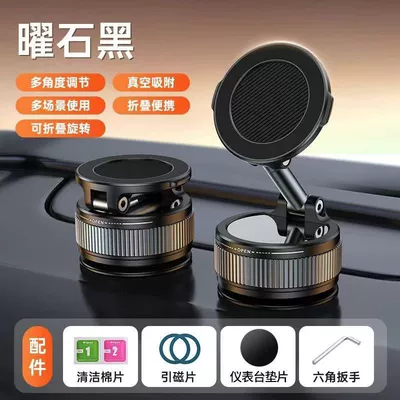 Tubailo Bl18 Vacuum Magnetic Mobile Phone Holder Magsafe Magnetic Car Vacuum Suction Cup Navigation Stand (Car phone holder) - black