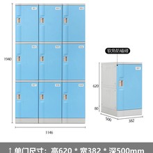 ABS塑料储物柜学校健身房游泳馆浴室收纳储物柜学校书包柜