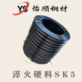 SK5高碳钢  工具钢 超耐磨 硬料 表面发蓝发黑.