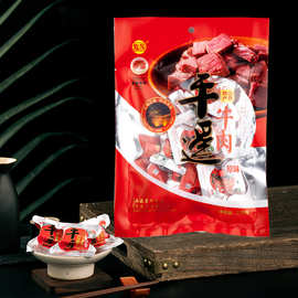 平遥牛肉228g正宗山西特产真空立小包装开即食卤味牛肉零食下酒菜