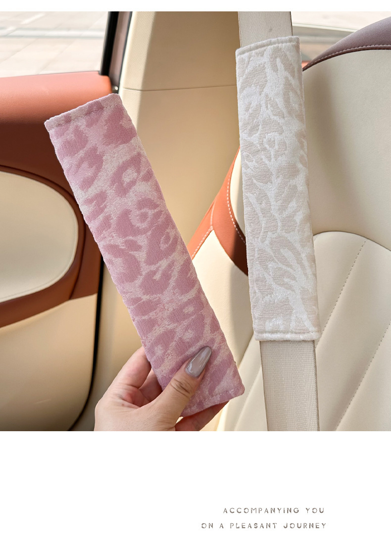 Fabric Embossed Leopard Print Seatbelt Shoulder Pads, Car Anti-Strain Shoulder Protection Covers, Manufacturer's Ready Stock Wholesale Cross-Border