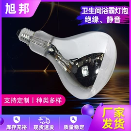 排气、换气扇;红外线灯泡;商用吊线灯