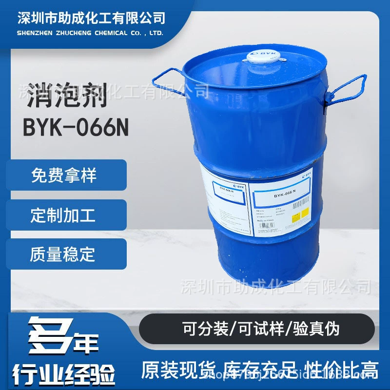 Покрытие пеногаситель BYK066N в типографской краске Автомобильные покрытия системы отверждения при комнатной температуре Быстрое пенообразование