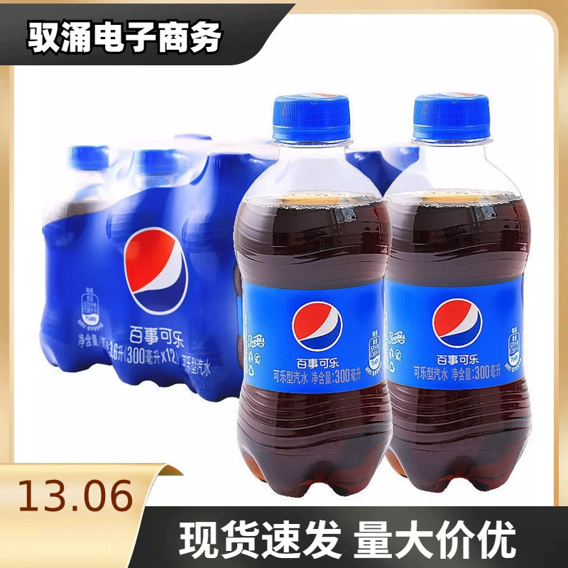 [6300ml]
