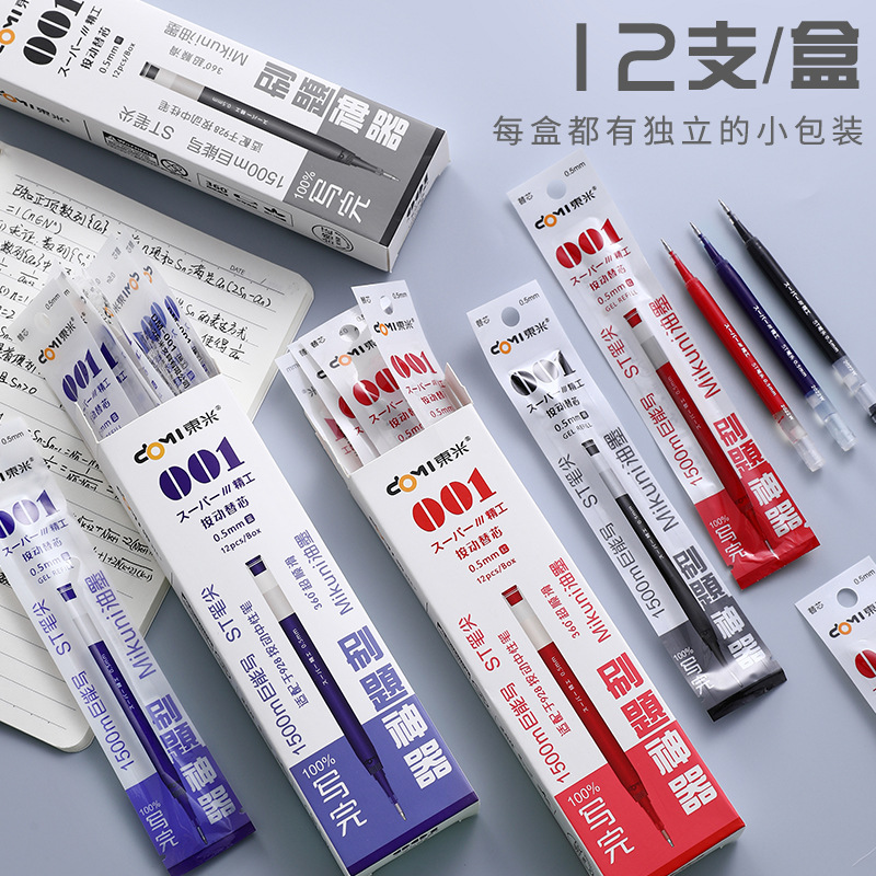 Dongmi 001 Exam Prep Tool: Press-Action Refill with ST Tip, High-Capacity Neutral Pen Refills—Perfect for Students