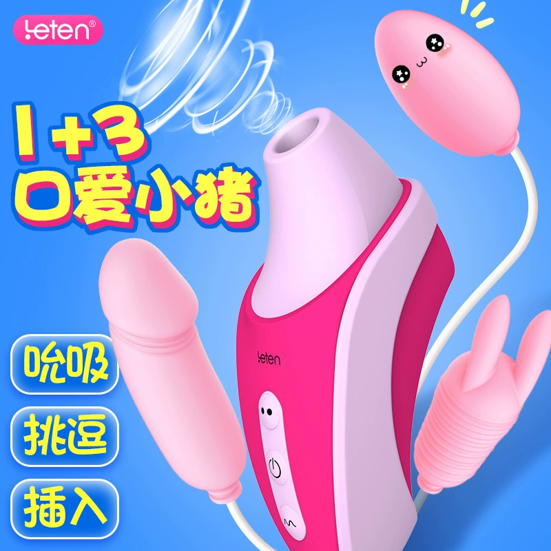 leten/雷霆 Piggy Qiqi's сосущий рот любовь мягкий вибратор женский мастурбационный прибор сексуальный вибратор оптовый