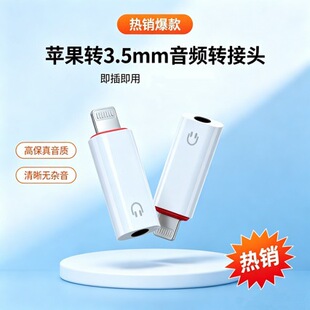 �m����O���D�Ӿ��^iPhone7/8p/xsr/11/12/13�O���D3.5mm���C�D�Q