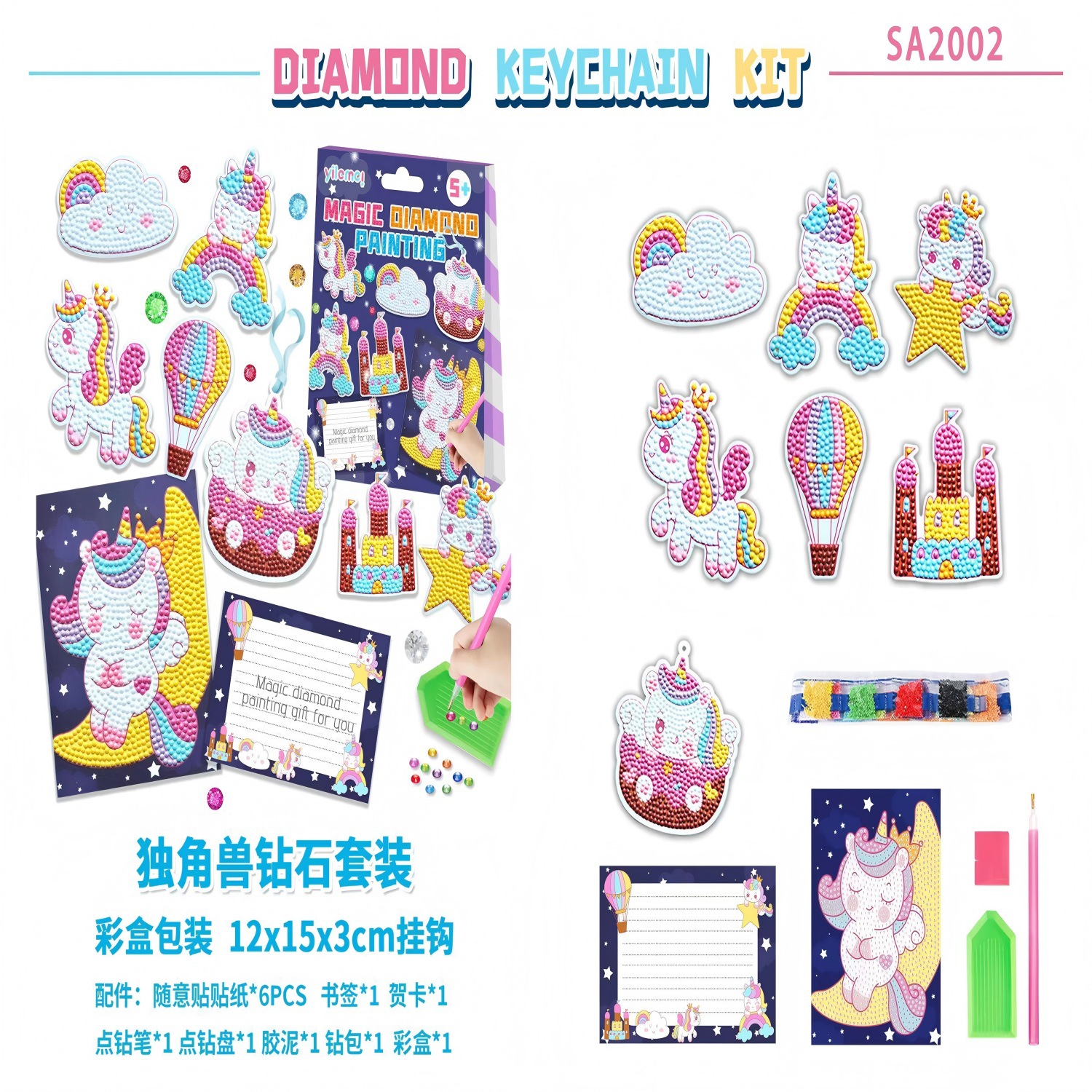 Etiqueta engomada de pintura de diamantes transfronteriza taza de agua refrigerador pegatinas gratis caja de color juego de pegatinas de diamantes de dibujos animados de bricolaje hechos a mano para niños