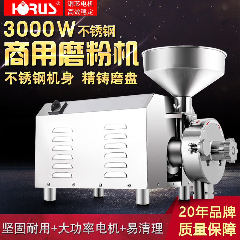 Haris molino automático de acero inoxidable comercial granos medicinales chinas molino molino