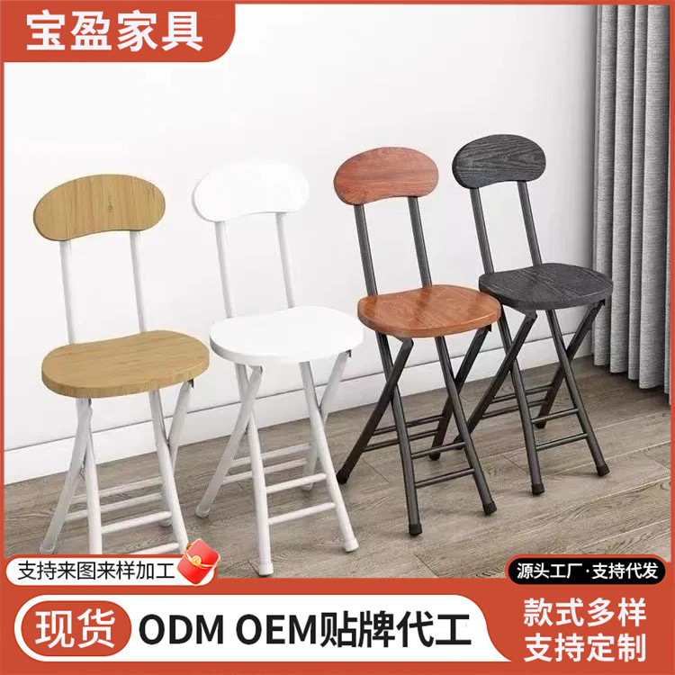 折叠凳子折叠椅子家用餐椅阳台宿舍靠背椅简约培训椅创意圆凳