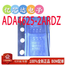 ADA4625-2ARDZ ADA4625-2������JFET���뾫��˫�˷� ȫ��ԭװ