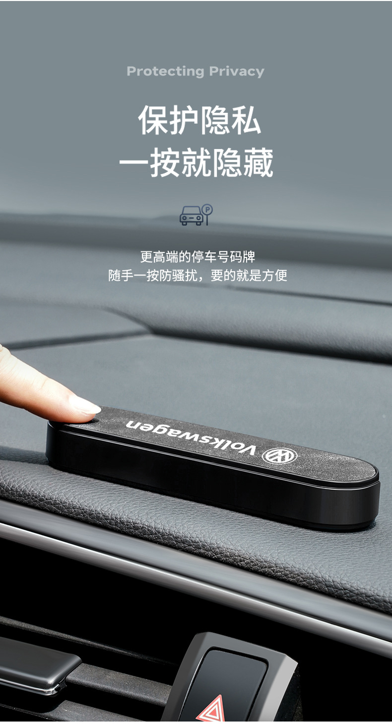 Temporary Parking Number Plate for Moving Car, Car Ornaments, Luminous Car-Mounted High-End Leather Moving License Plate