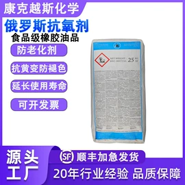 分散剂;抗冲击剂;偶联剂