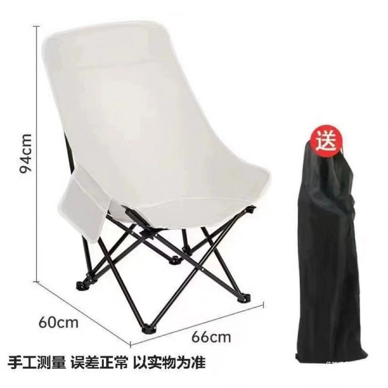 Оптовая продажа складного кресла для кемпинга, портативного стула для рыбалки, пикника и рисования с откидной спинкой