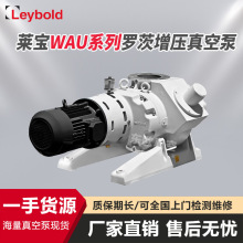 Leybold�R����ձ�RUVAC WAU2001/1001�_�������ìF؛�������|��