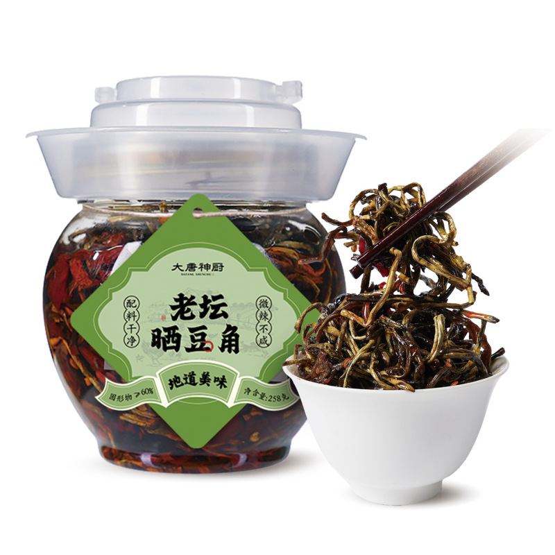 湖南特产老坛晒辣椒腌制酱料拌面即食下饭菜微辣上班族农家烧椒|undefined
