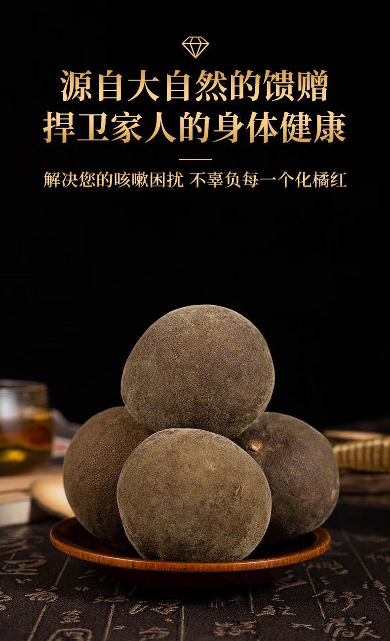 Dried Tangerine Peel Slices Ju Hong 1000g Traditional Herbal Tea Ingredient for Daily Infusions and Decoctions key features