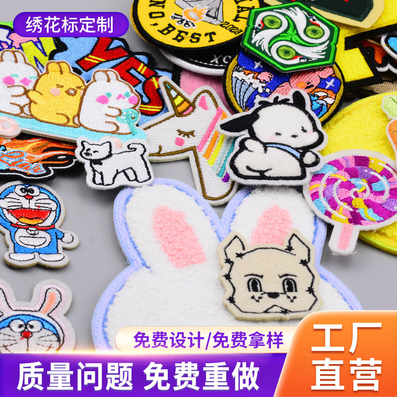 Cartoon Embroider Stickers, Heterosexual High-density Embroider Labels, Clothing Accessories Patch Stickers, Embroidered Chenille Self-adhesive Embroidery Cloth