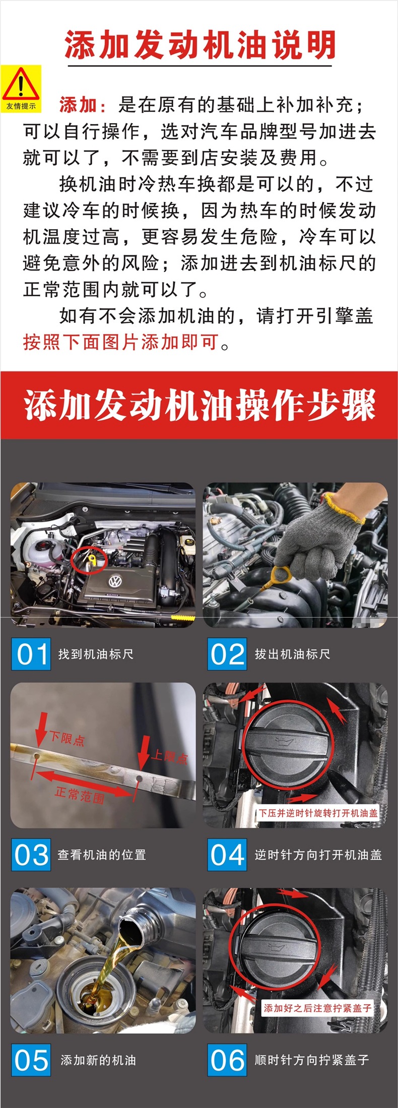 FAW-Volkswagen official original fully synthetic engine oil 5W40/0W20 for Tayron, Bora, Golf, CC, Sagitar