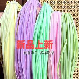 5毫米宽扁条藤条手工编织材料编包包花篮扁塑料藤条藤编仿藤