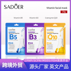 完全英語ビタミンシリーズマスク SADOER 保湿修復 B5 保湿保湿マスク 越境貿易卸売