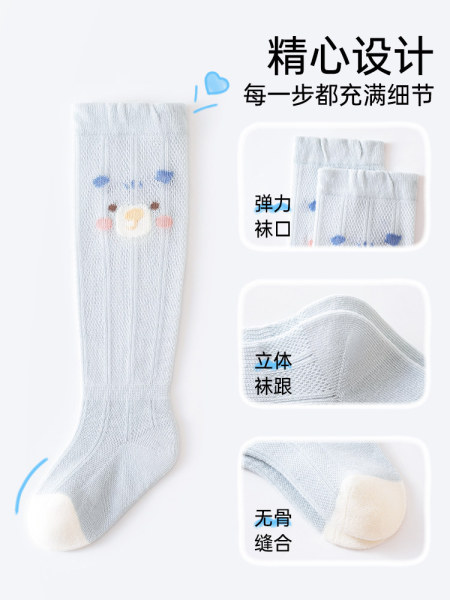Children's summer thin knee socks