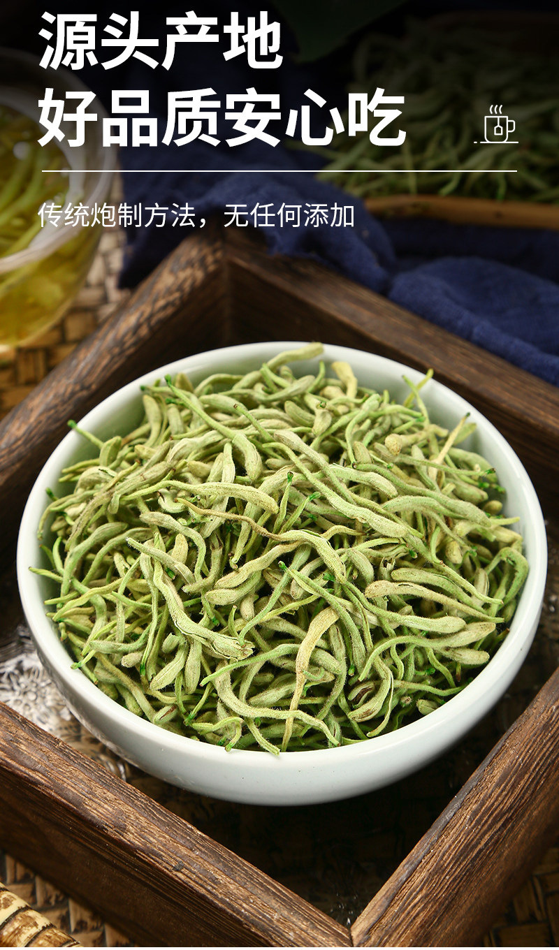 Dried Honeysuckle Flower Buds Jin Yin Hua Loose Herbal Tea for Traditional Wellness key features