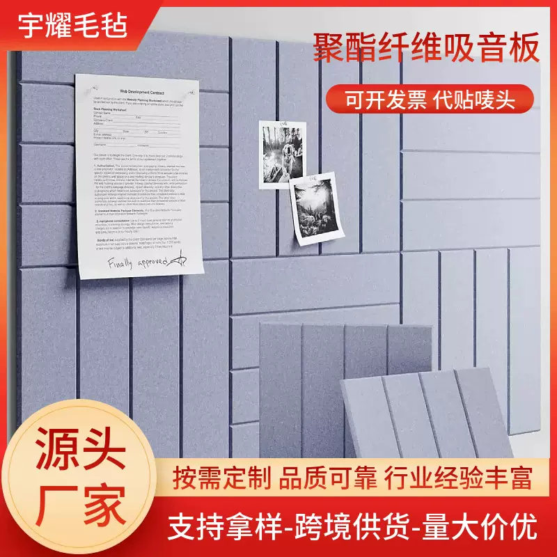 跨境正方形吸音板毛毡板自粘墙贴影院琴房消音材料免打孔墙面装饰