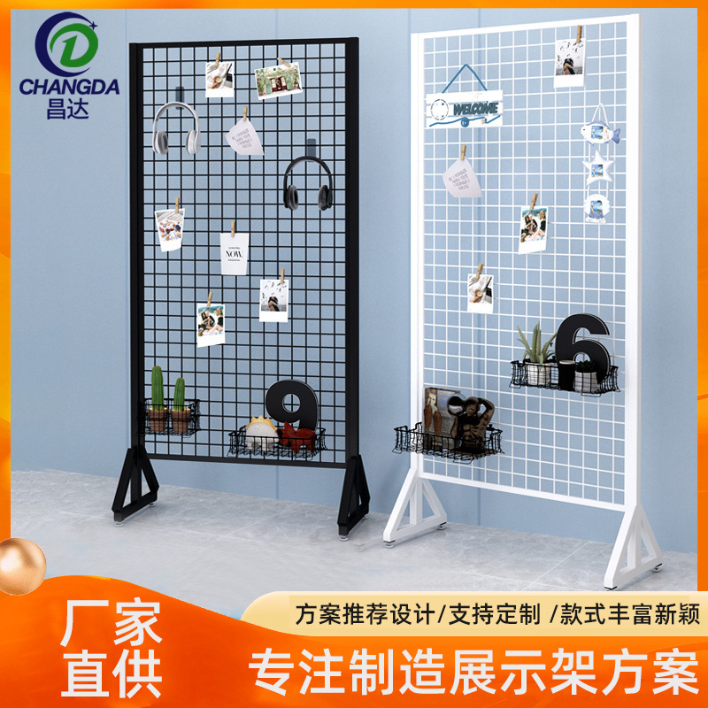 多用途落地展示架超市展示架落地网格饰品展架双面背网超市货架