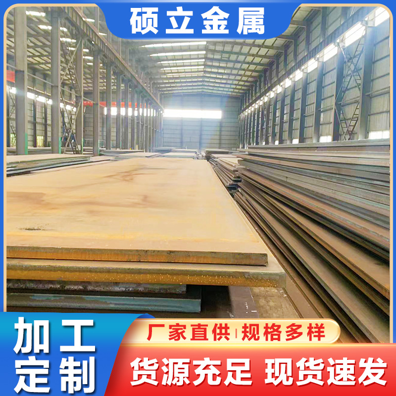 耐低温钢板 Q355E钢板 零下40度冲击 Q355NE合金钢板 正火轧制