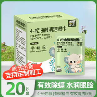 �۲����\���4-���ʹ��۲��坍���һ���Բ�侫���۝��o������